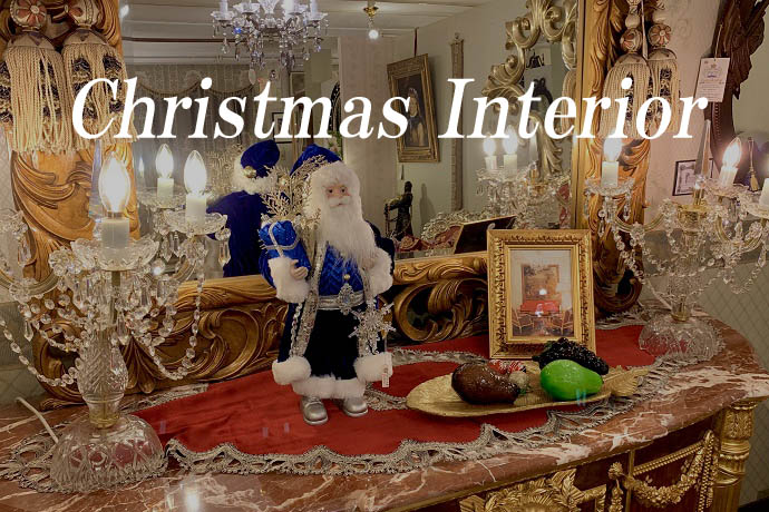 クリスマスインテリア2021